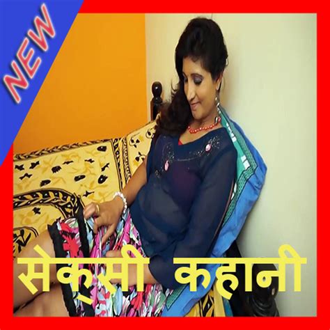 sexy kahani audio|Gair Mard Se Chut Chudai Ka Maja Antarvasna Hindi Audio Sex。